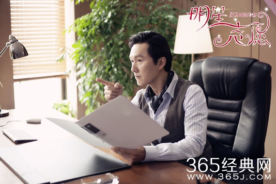 明星志愿贺总扮演者是谁 明星志愿贺总演员介绍