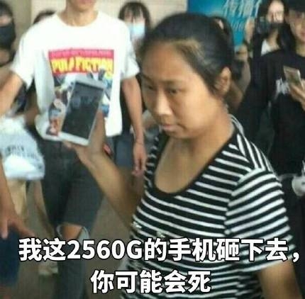 虹桥一姐是谁 虹桥一姐表情包