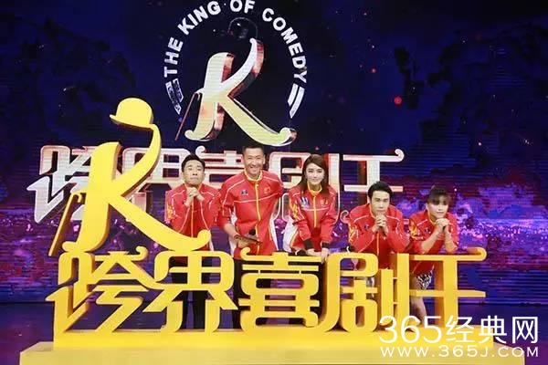 《喜剧总动员》撕逼大战升级，前员工赔偿老东家500万