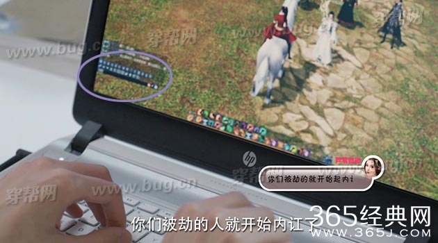 剧版微微一笑很倾城穿帮镜头4