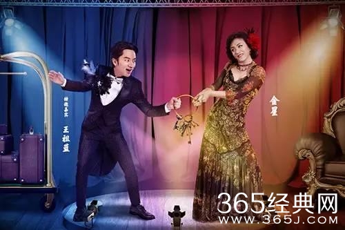 《喜剧总动员》撕逼大战升级，前员工赔偿老东家500万