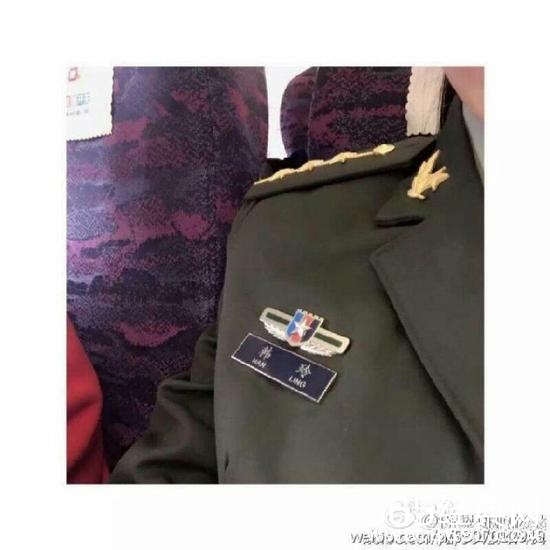 你咋不上天! 女子假冒军委机关干部在网上招摇