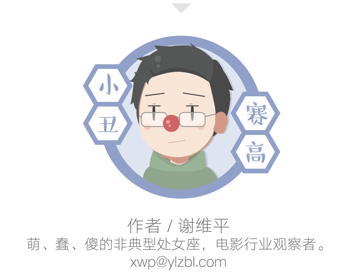 中影高管蒋德富入职万达影视任总经理，中影成黄埔军校？