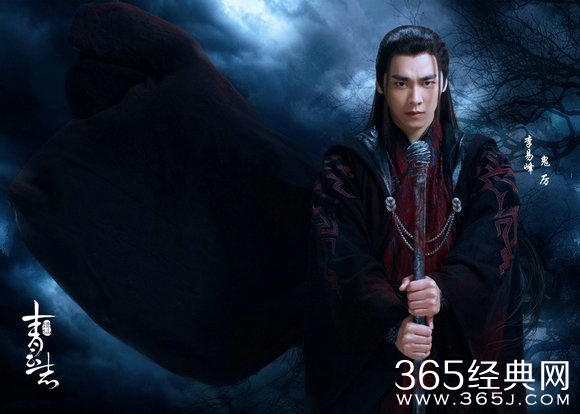 诛仙青云志第二季12月8日开播 青云志第二季鬼厉复活碧瑶成悬念