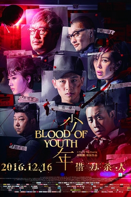 12月第三周上映电影盘点 下周有哪些好电影看