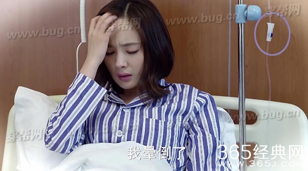 杨幂亲爱的翻译官竟然发现穿帮镜头