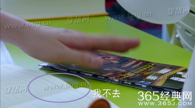 杨幂亲爱的翻译官竟然发现穿帮镜头