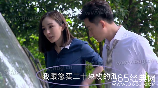 杨幂亲爱的翻译官竟然发现穿帮镜头