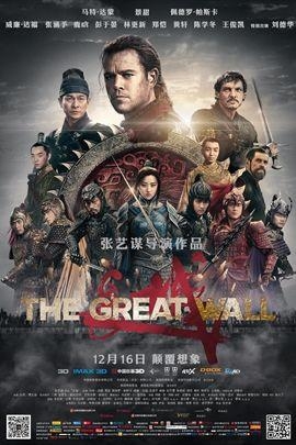 12月第三周上映电影盘点 下周有哪些好电影看