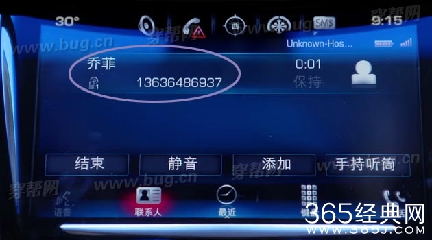 杨幂亲爱的翻译官竟然发现穿帮镜头