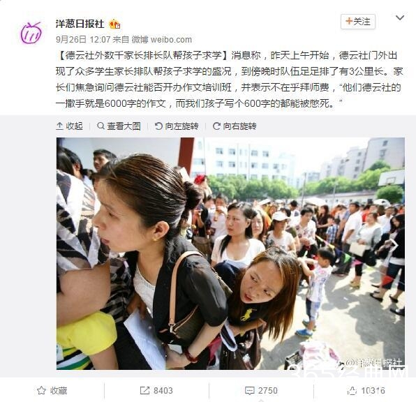 岳云鹏和儿子郭麒麟谁是德云社接班人？郭德纲的这个采访透露玄机