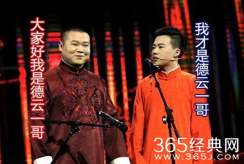 岳云鹏和儿子郭麒麟谁是德云社接班人？郭德纲的这个采访透露玄机