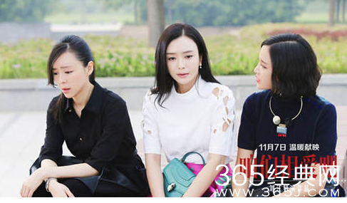 咱们相爱吧大结局三闺蜜感情归属揭晓 咱们相爱吧大结局归属