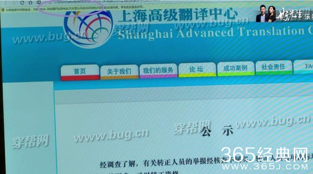 盘点杨幂亲爱的翻译官哪些好笑的穿帮镜头