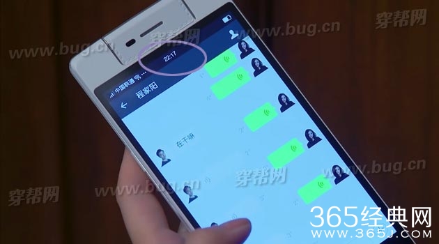 盘点杨幂亲爱的翻译官哪些好笑的穿帮镜头