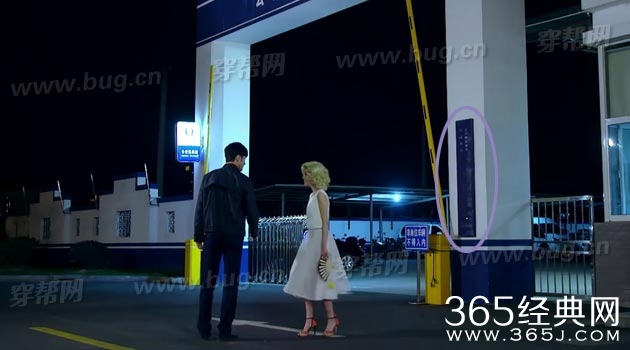 盘点杨幂亲爱的翻译官哪些好笑的穿帮镜头