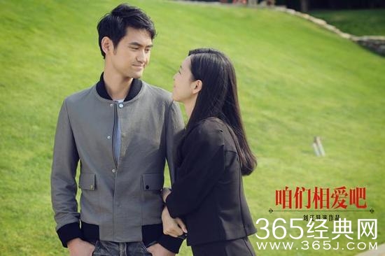 咱们相爱吧结局时光手术顺利吗 咱们相爱吧林笑笑时光能否圆满