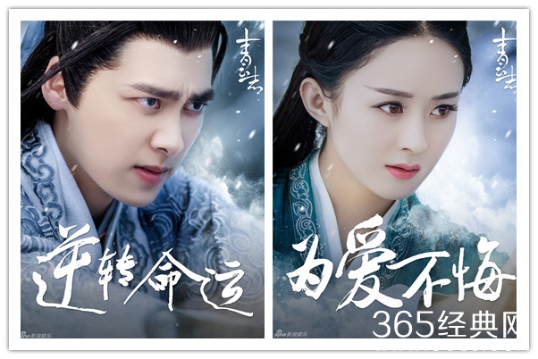 青云志第二季碧瑶结局怎么样 青云志第二季碧瑶和鬼厉在一起了吗