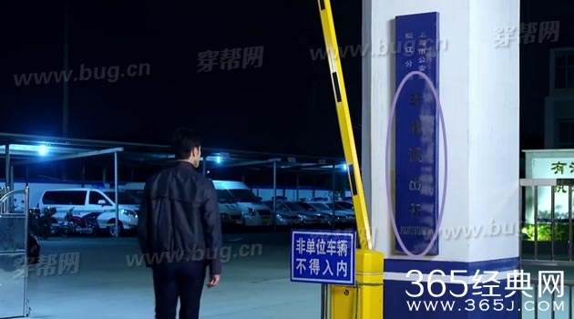 盘点杨幂亲爱的翻译官哪些好笑的穿帮镜头