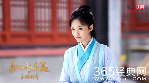 美人私房菜网播破三亿 美人私房菜粉丝发散有爱脑洞