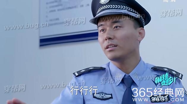 迪丽热巴麻辣变形计发现穿帮镜头8处