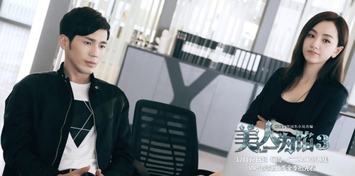 美人为馅第三季许湳柏为什么没死 美人为馅第三季许湳柏还活着