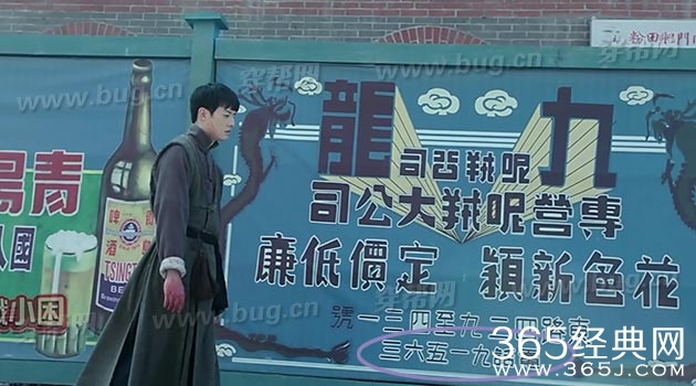 盘点老九门发现的那些穿帮镜头