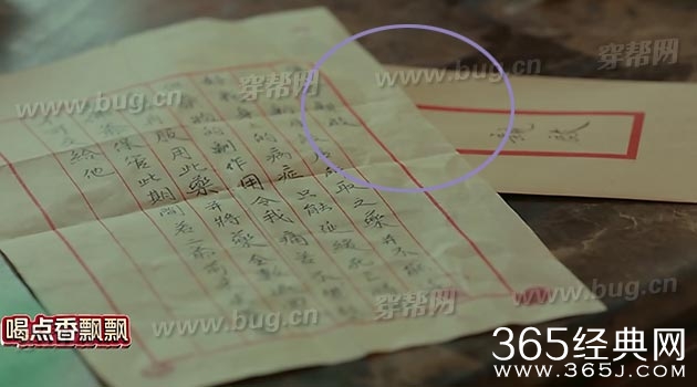 盘点老九门发现的那些穿帮镜头