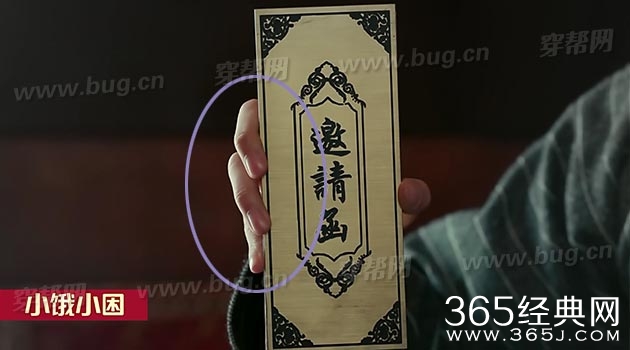 盘点老九门发现的那些穿帮镜头