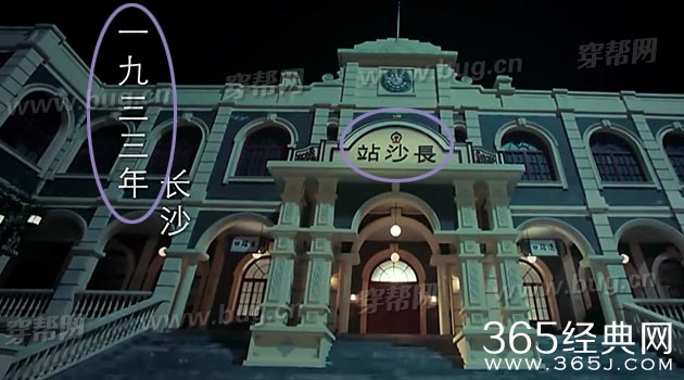 盘点老九门发现的那些穿帮镜头