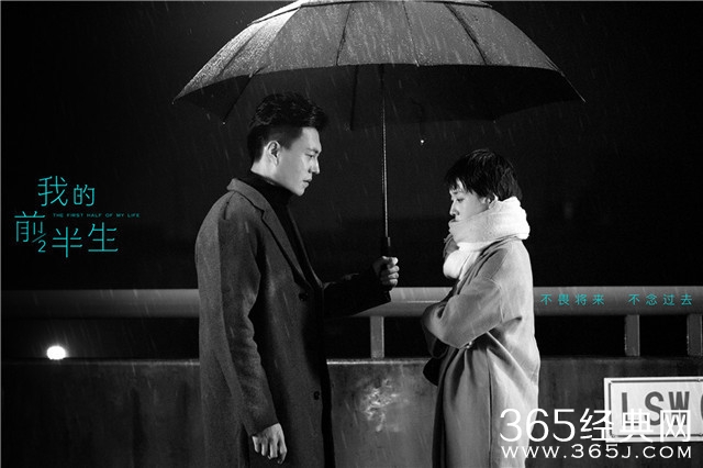 我的前半生首发剧照 我的前半生靳东马伊琍与己同行