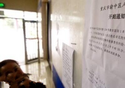 天降酸奶瓶砸人案最终结果如何 天降酸奶瓶砸人案谁负责