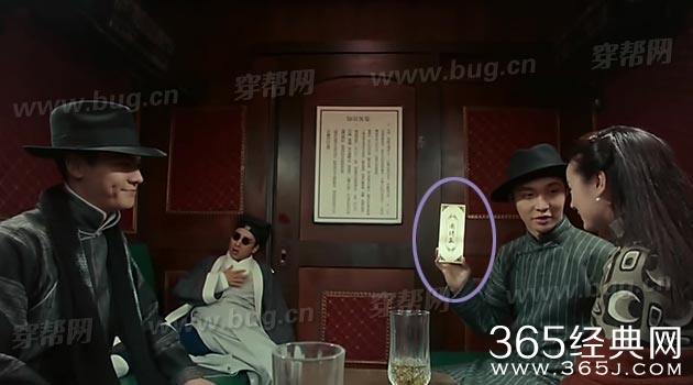 盘点老九门发现的那些穿帮镜头