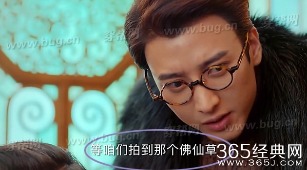 电视剧老九门竟然发现了穿帮镜头