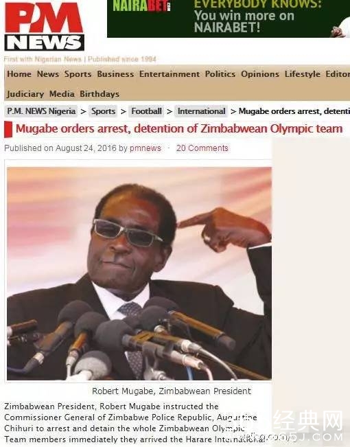 2016年疯传的假新闻有哪些 2016年假新闻回顾