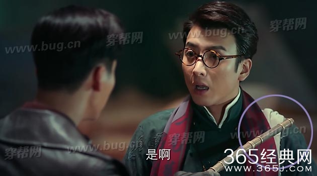 电视剧老九门竟然发现了穿帮镜头