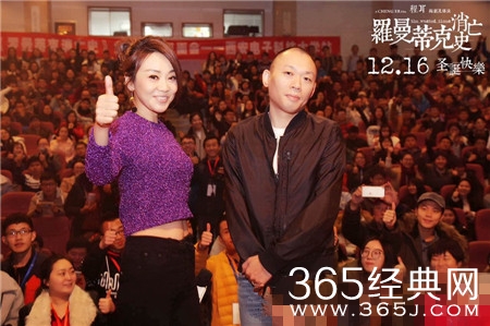 罗曼蒂克消亡史1080p高清百度云资源下载