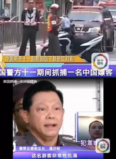 2016年疯传的假新闻有哪些 2016年假新闻回顾