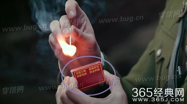 电视剧老九门竟然发现了穿帮镜头