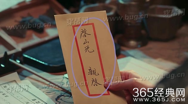 电视剧老九门竟然发现了穿帮镜头