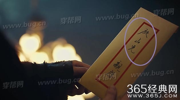 电视剧老九门竟然发现了穿帮镜头