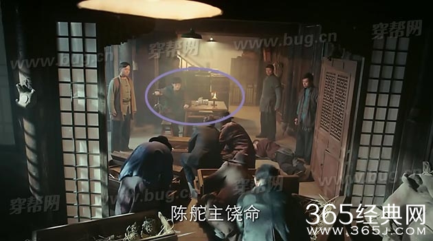 电视剧老九门竟然发现了穿帮镜头