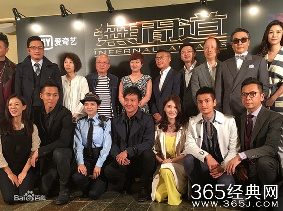 网剧无间道什么时候播出 网剧无间道播出时间