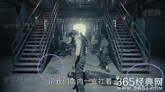 电视剧老九门竟然发现了穿帮镜头