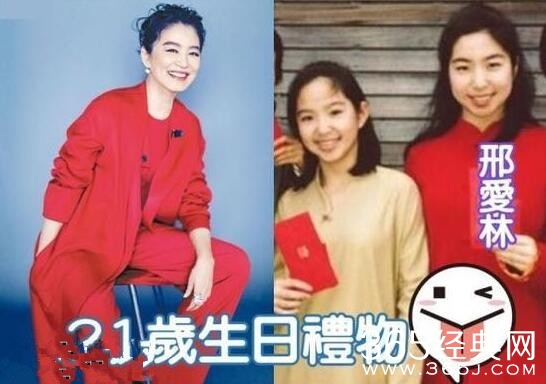 林青霞为女儿买豪宅 林青霞邢李原有几个孩子