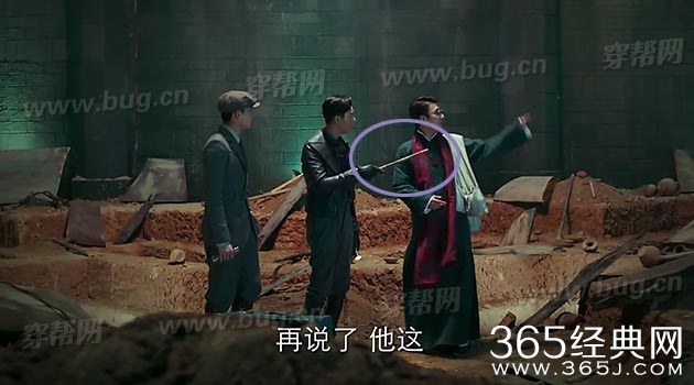 电视剧老九门竟然发现了穿帮镜头