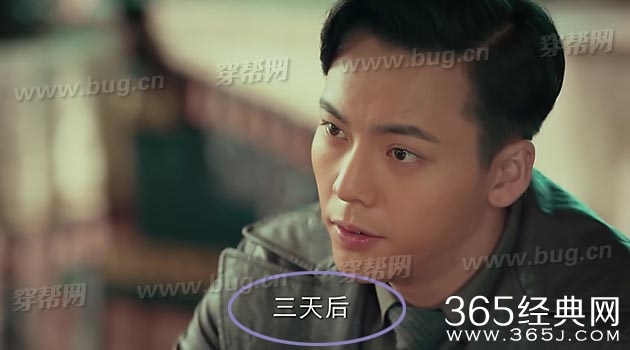 电视剧老九门竟然发现了穿帮镜头