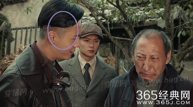 电视剧老九门竟然发现了穿帮镜头