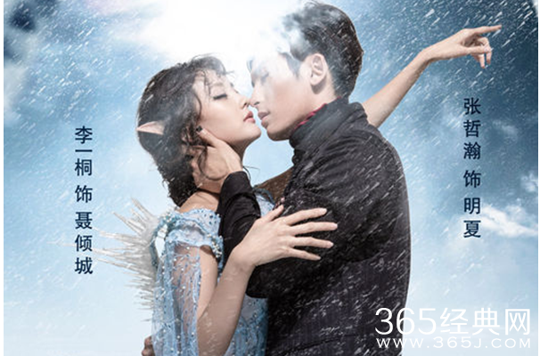 半妖倾城第二季什么时候播出 半妖倾城第二季播出时间