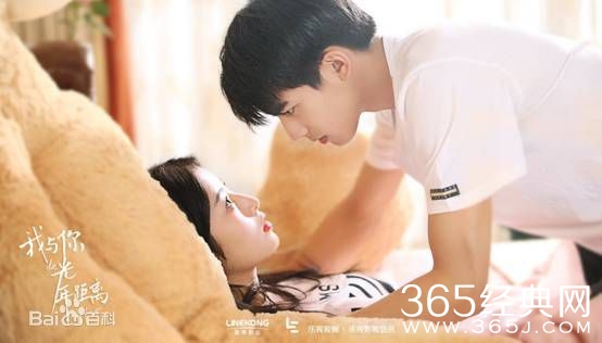 网剧我与你的光年距离剧情讲的什么 网剧我与你的光年距离剧情介绍